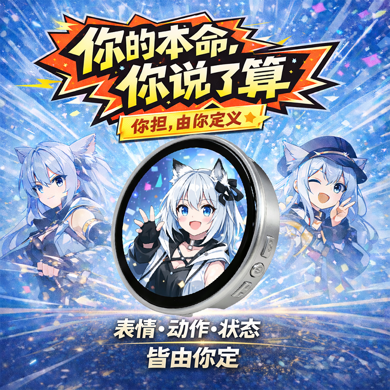 【谷谷傲噗】电子徽章可传鬼灭之刃图片视频二次元徽章漫展塑料痛包