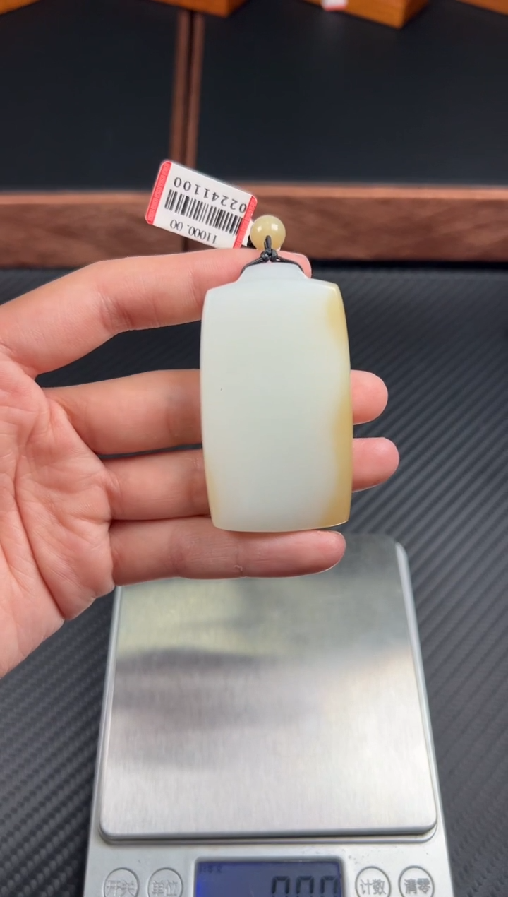 和田玉未镶嵌吊坠(赠链)且末金山微色差km