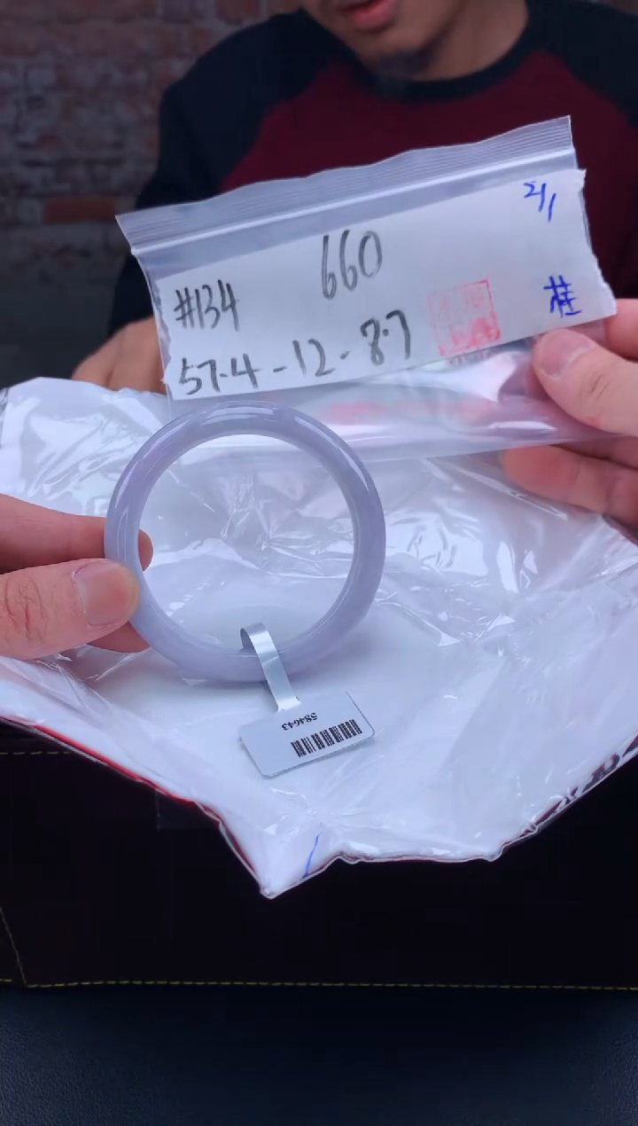 【闪购商品】定制翡翠未镶嵌毛货手镯需精细抛光/手镯134