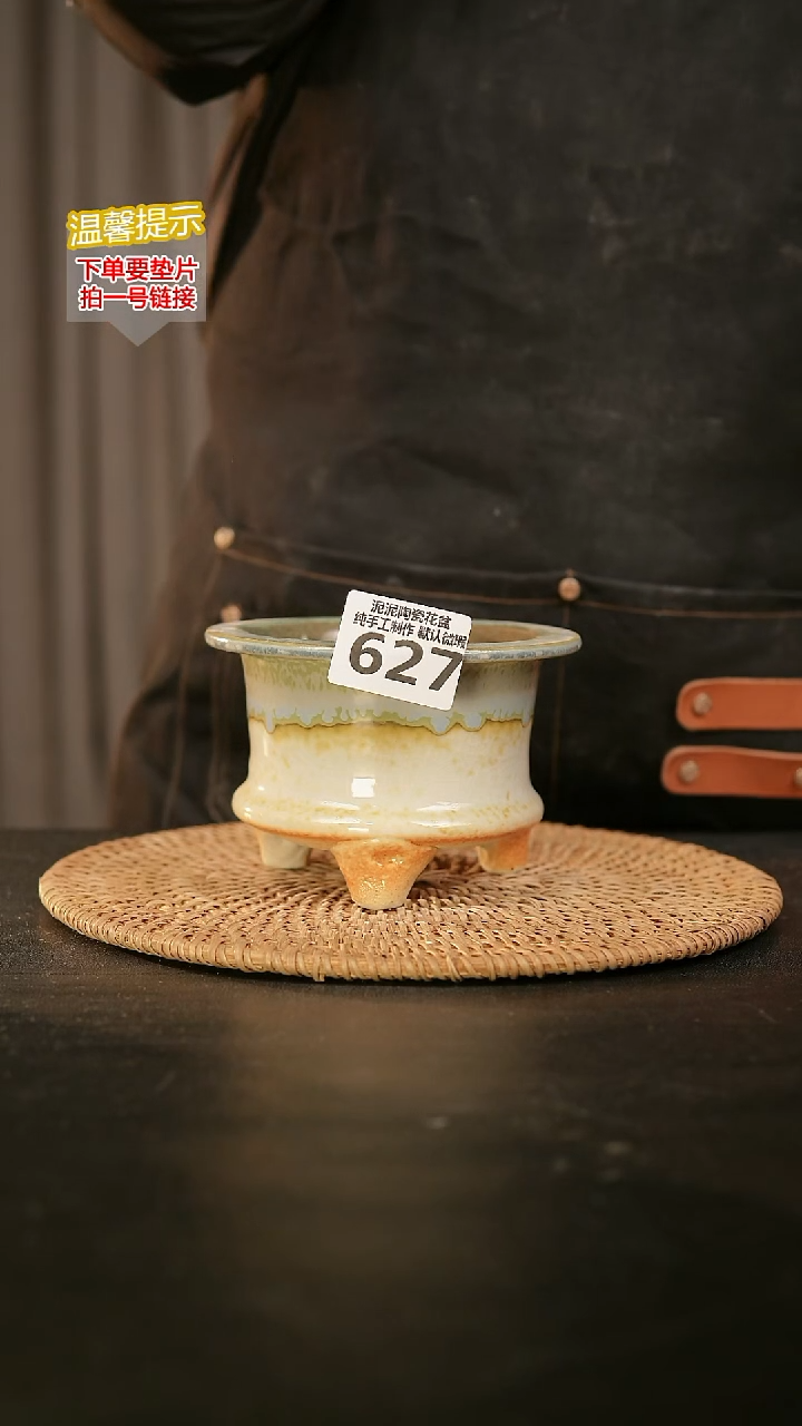 瓷片627内口径约6  外高约8.5