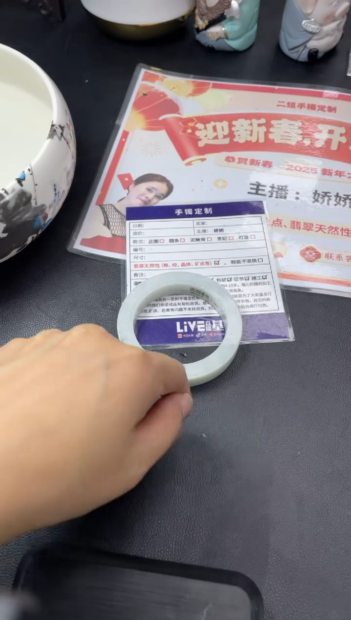 【闪购商品】定制翡翠手镯未镶嵌正圈HFA/16DZS