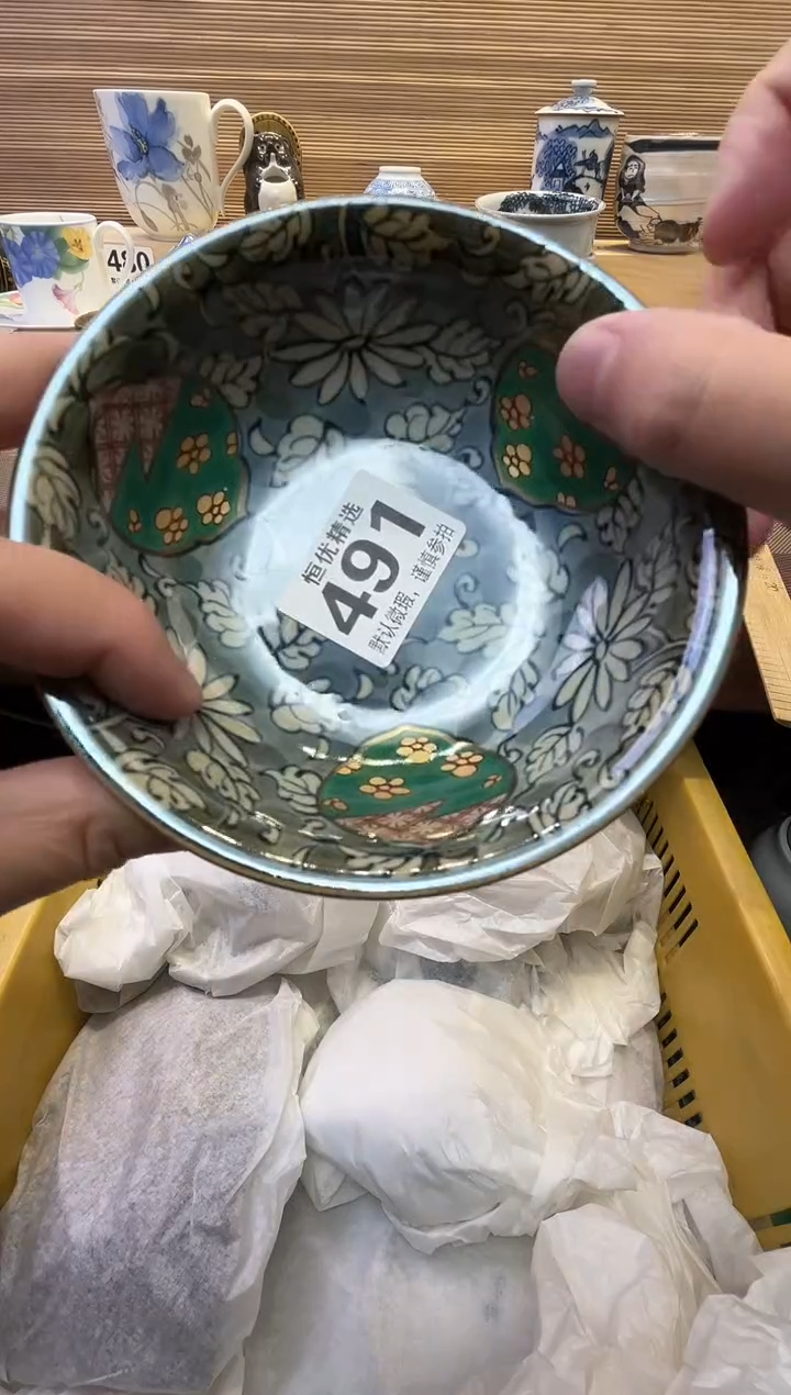 君***君瓷器瓷器瓷器瓷器瓷器瓷器瓷器