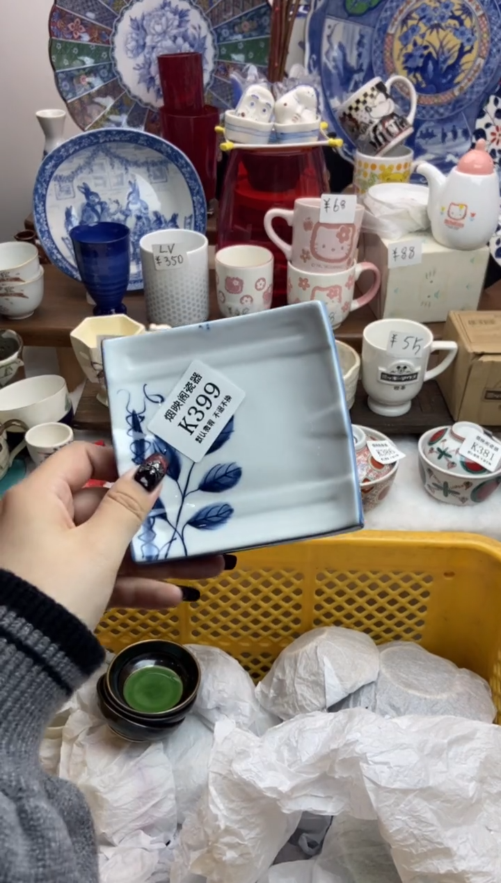 【闪购商品】瓷片399满25包邮，默认微瑕不退不换