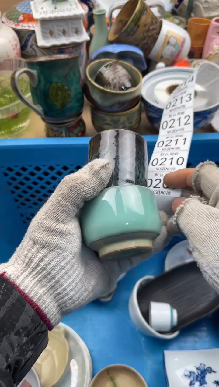 209默认微瑕，满20元包邮