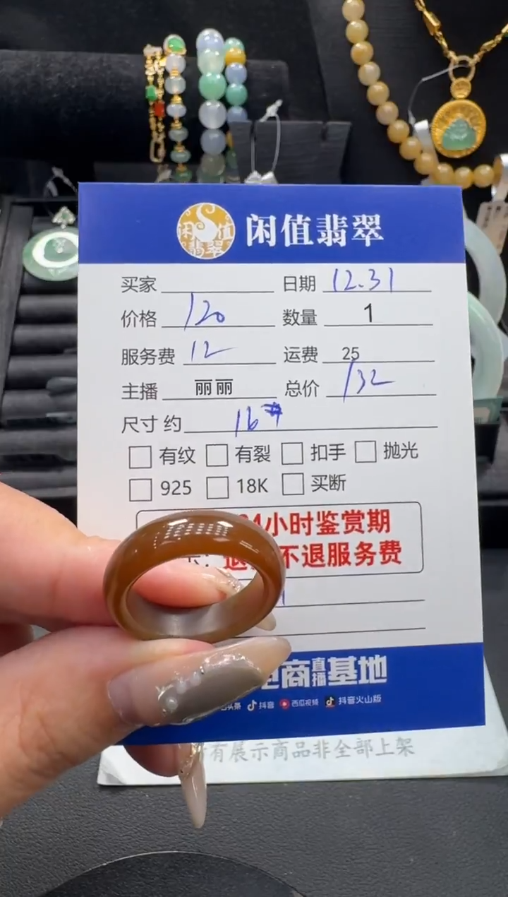 未镶嵌和田玉挂件和田玉戒圈