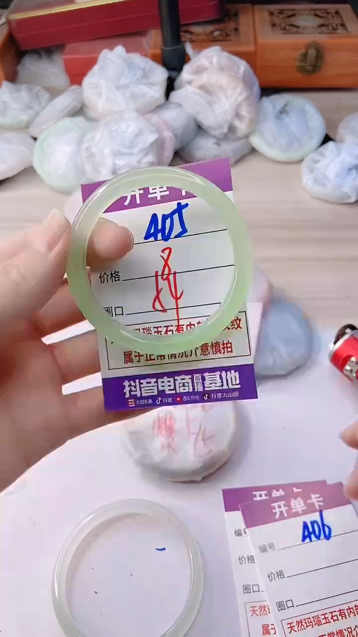 手镯玛瑙/玉髓未镶嵌405