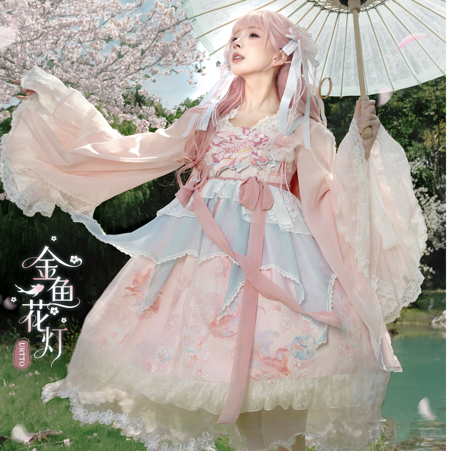 【现货】金鱼花灯中华风Lolita连衣裙古风洛丽塔
