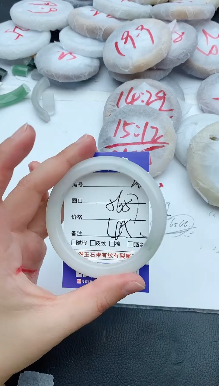 【闪购商品】石英质玉未镶嵌手镯208+56/57