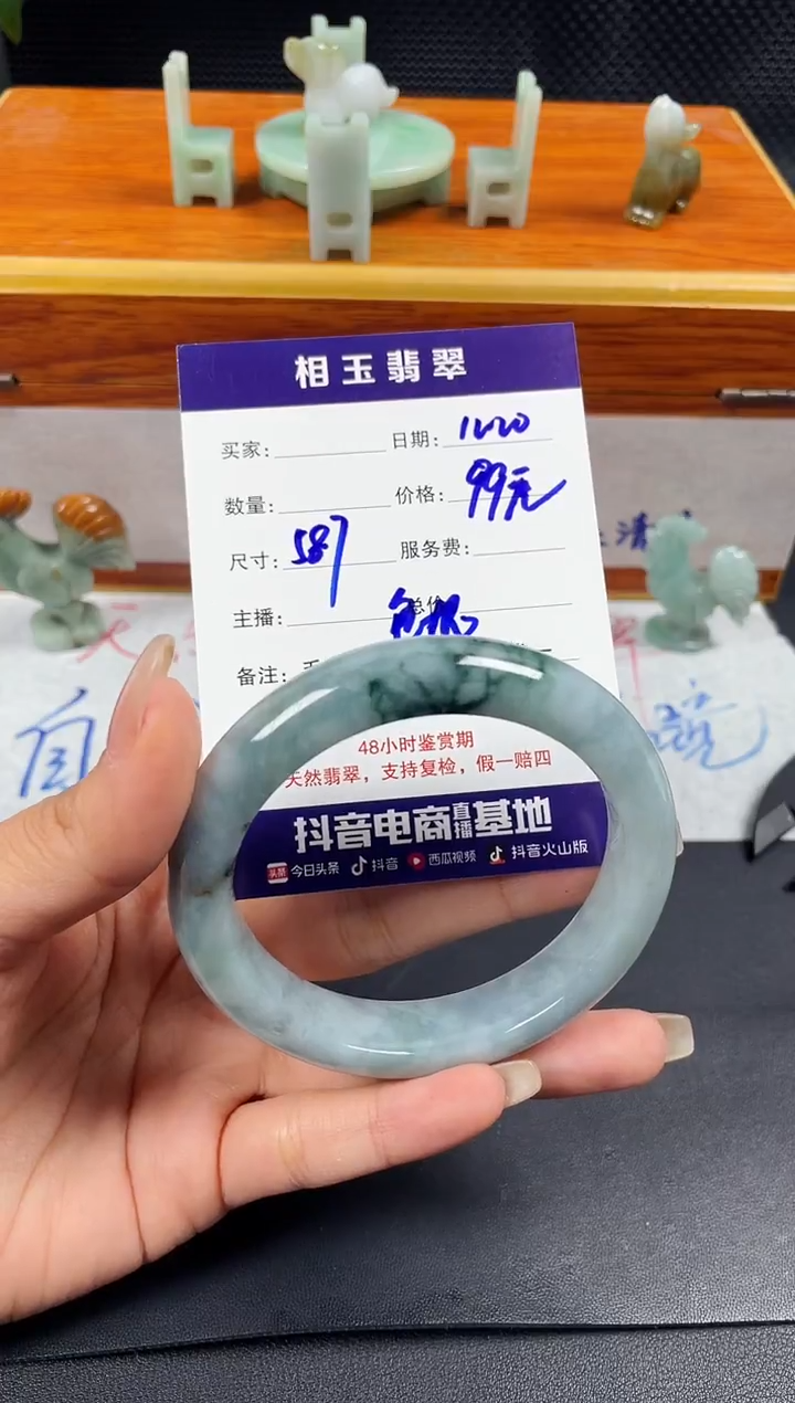 未镶嵌定制翡翠1