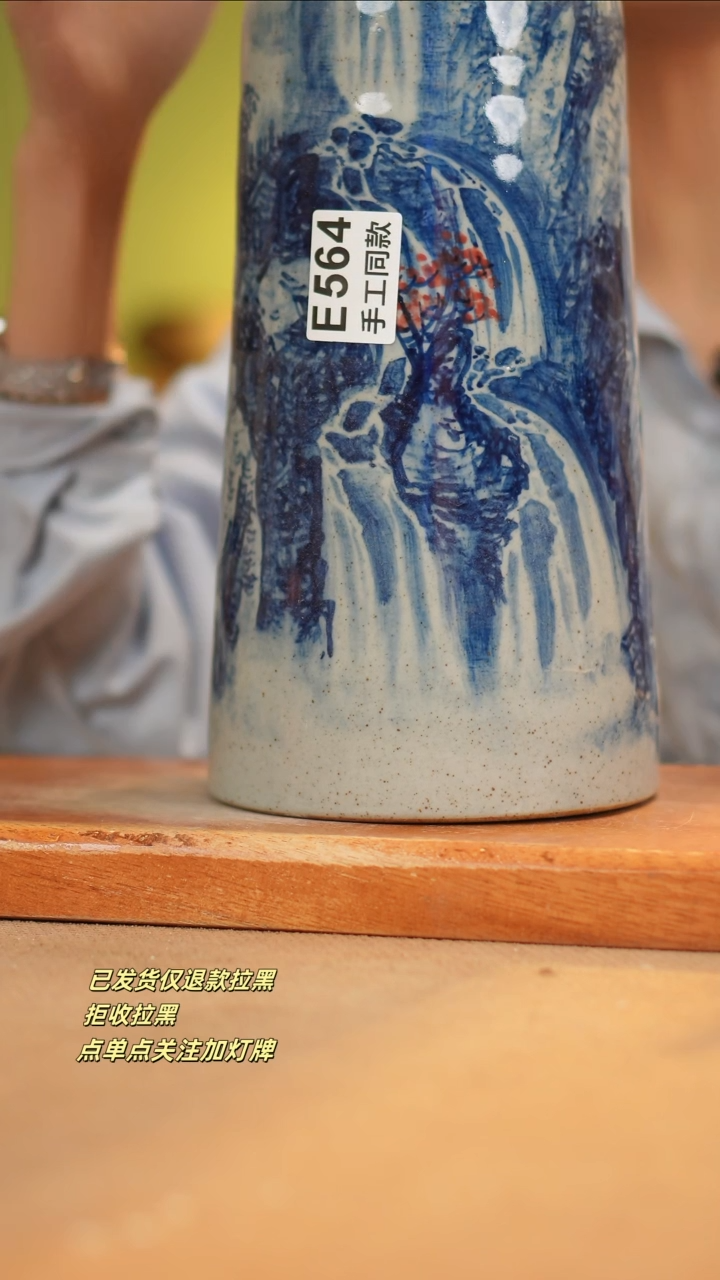 【闪购商品】其他E564窑林瓷业瓷器