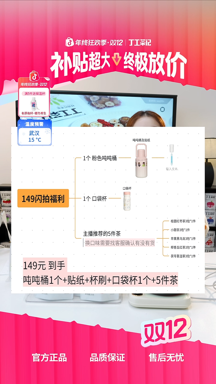 不锈钢1个粉色吨吨桶+1口袋杯+5件茶