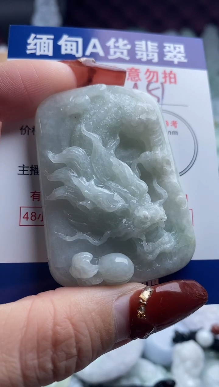 【闪购商品】翡翠吊坠(不含链)未镶嵌1