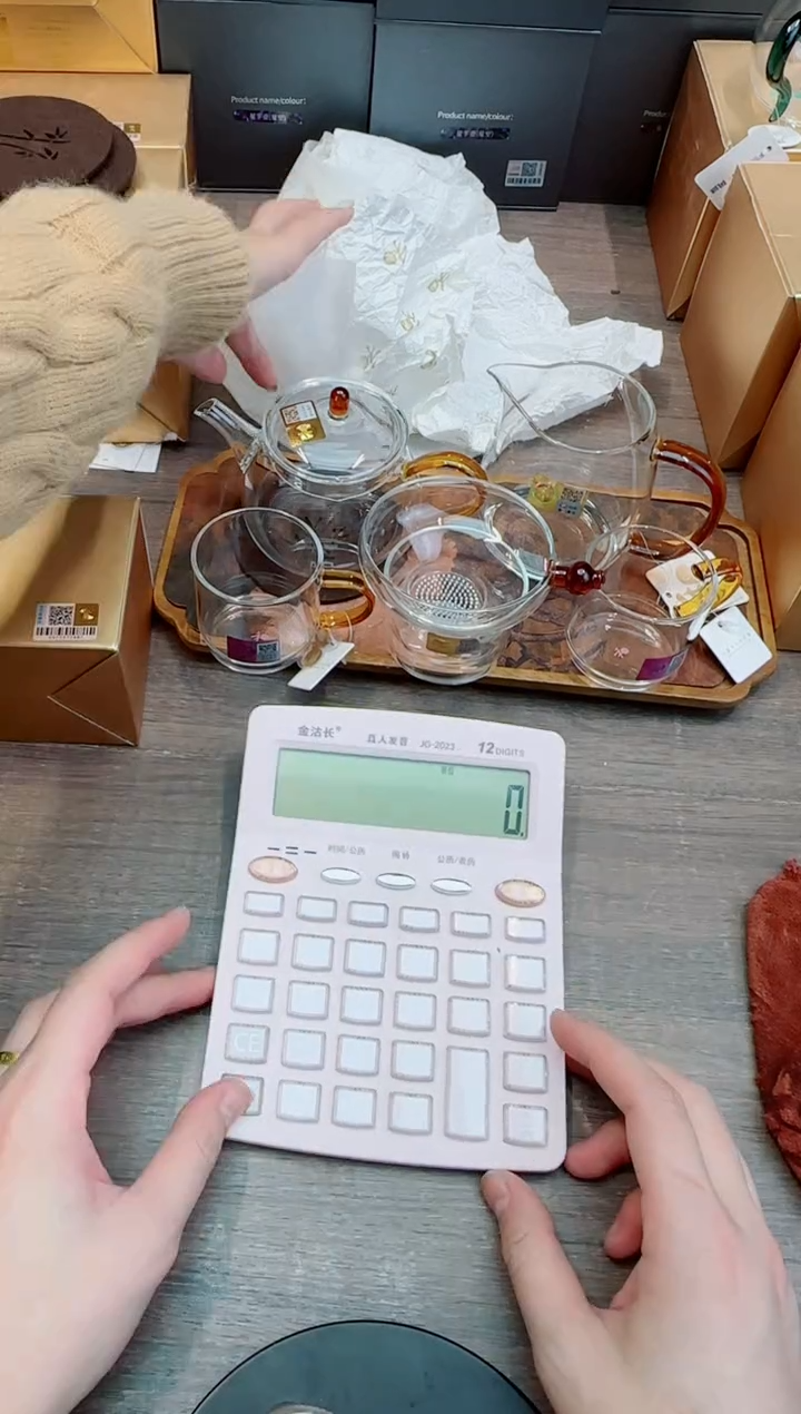 禾器澄然琥珀+青云壶琥珀+茶漏琥珀++逸+杯垫