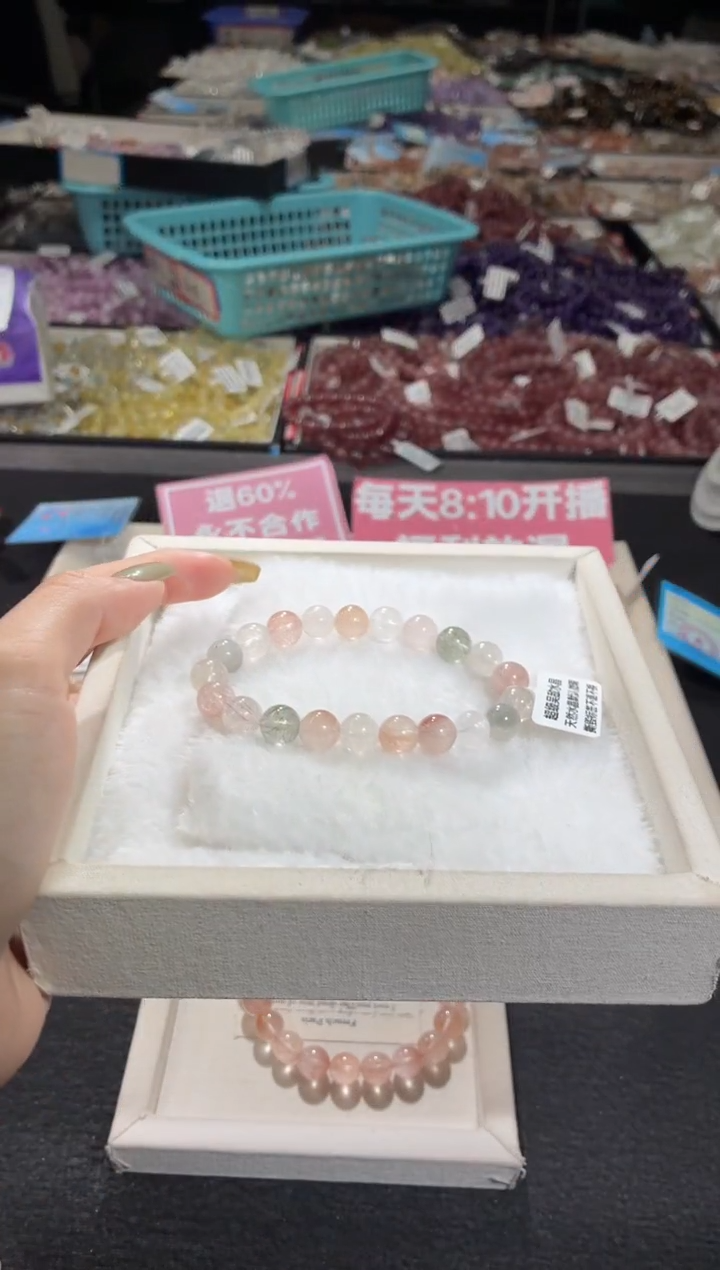 未镶嵌手链水晶409号 多样性发一Z  9+