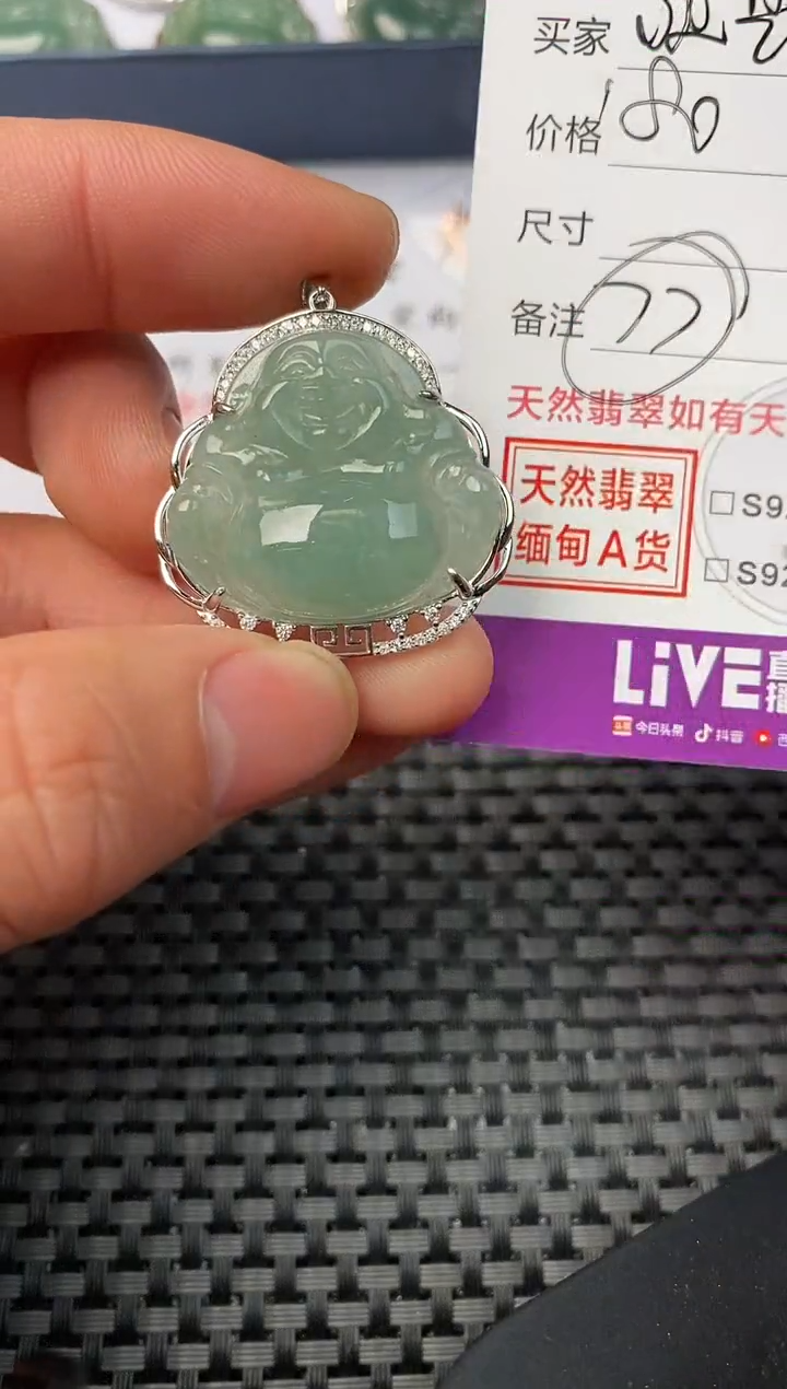 【闪购商品】翡翠颈饰银S925镶嵌挂件