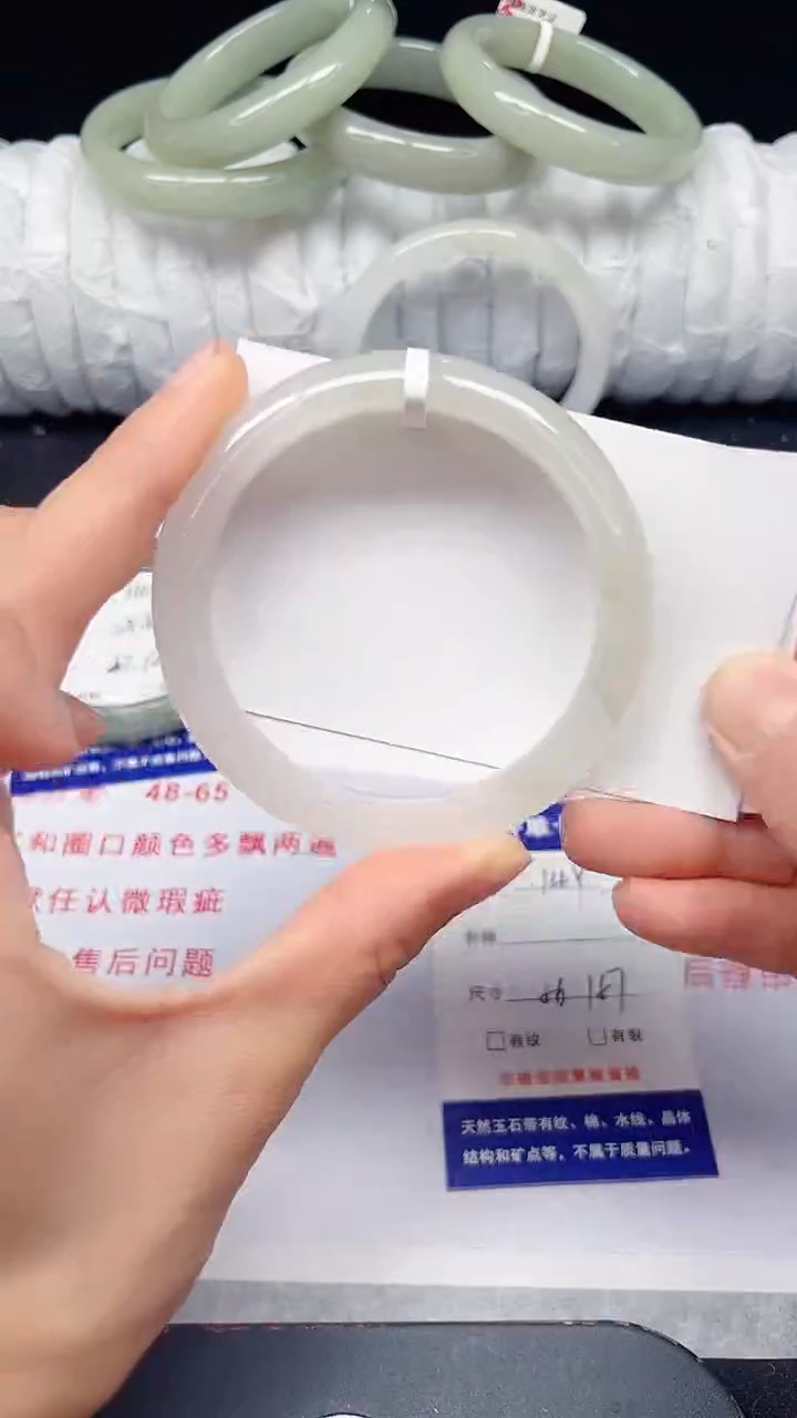 未镶嵌手镯石英质玉149-56/57