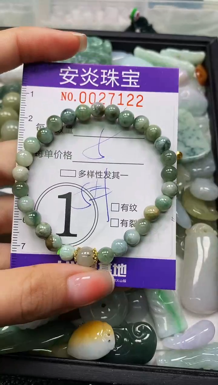 颈饰未镶嵌翡翠闪购0027122