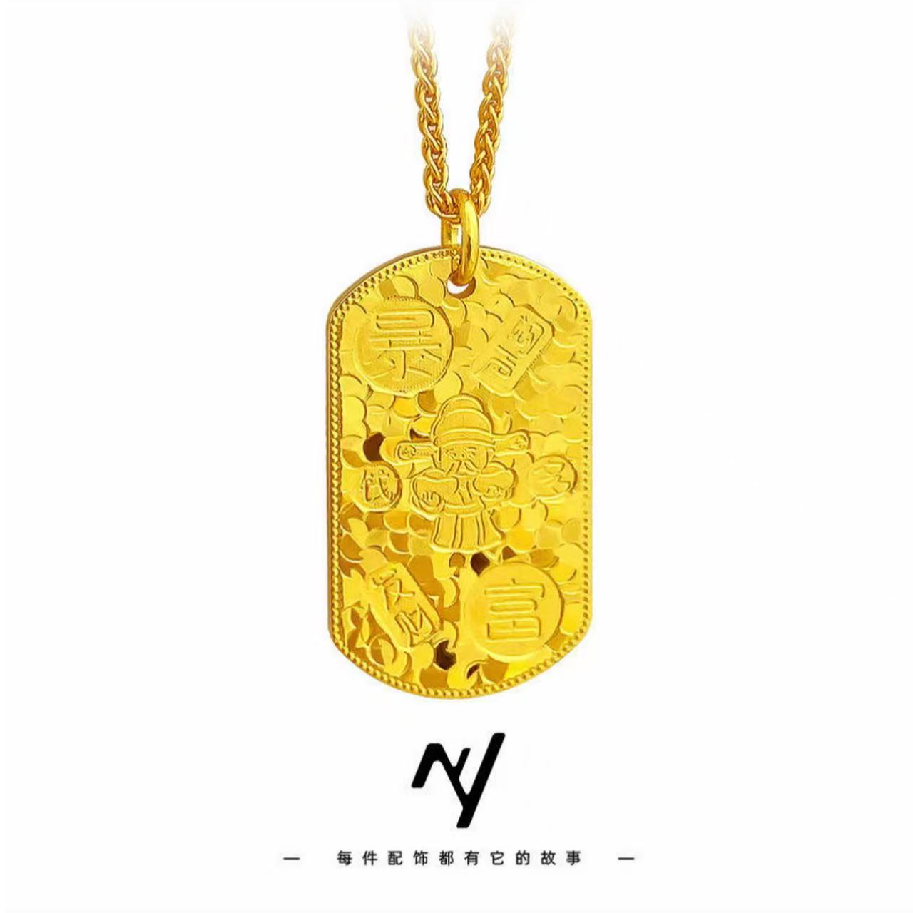  【星光链＋闪冰冰】吊坠气质毛衣链吊坠