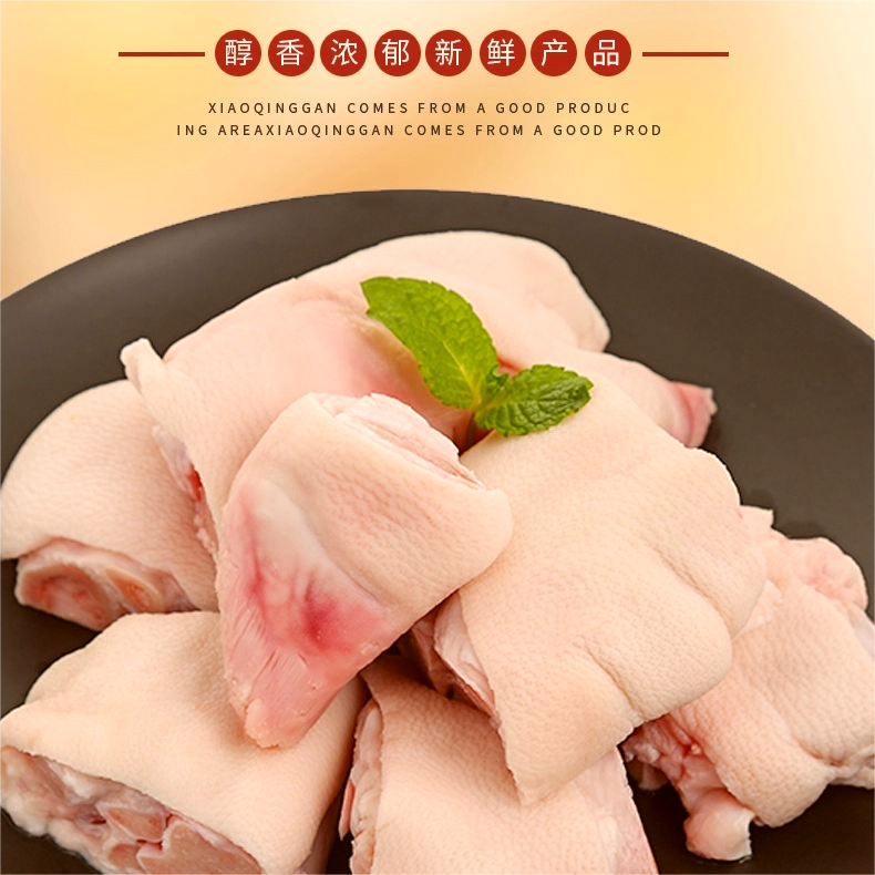 【买三斤送二斤】土猪蹄块买猪脚蹄块猪手猪蹄今天拍明天到家