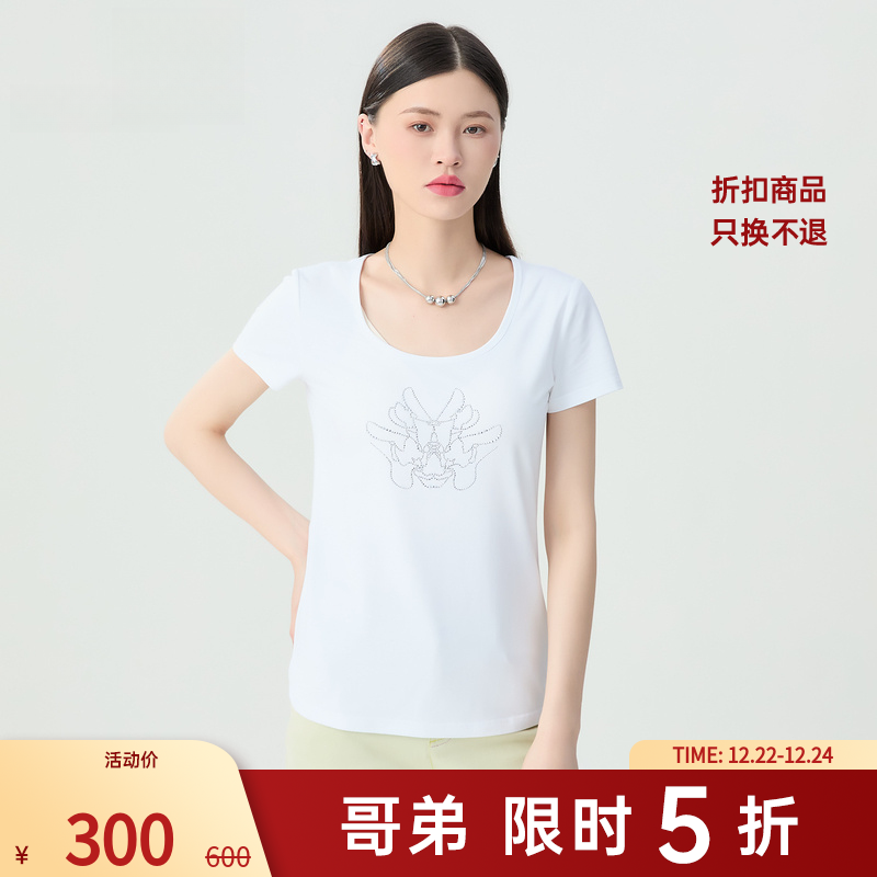 哥弟新款女装时尚大U领精致气质烫钻短袖亲肤舒适百搭T恤1301054