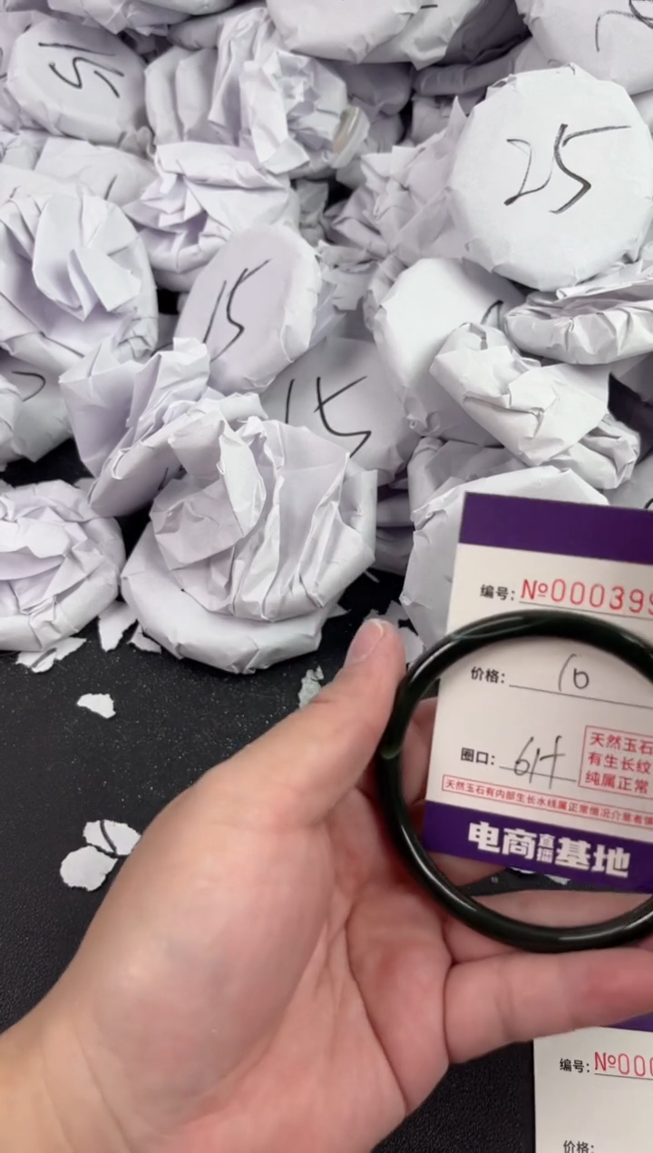 【闪购商品】玛瑙/玉髓手镯未镶嵌3990