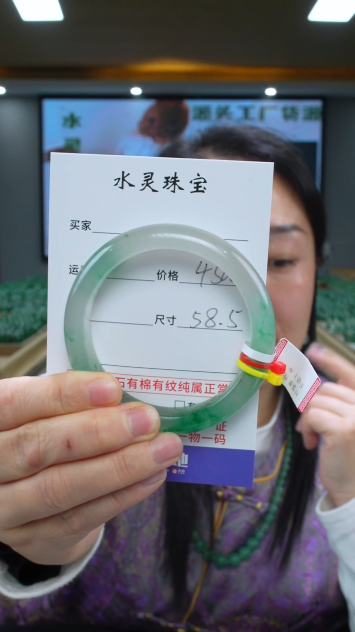 【闪购商品】石英质玉未镶嵌手镯圈口58.5