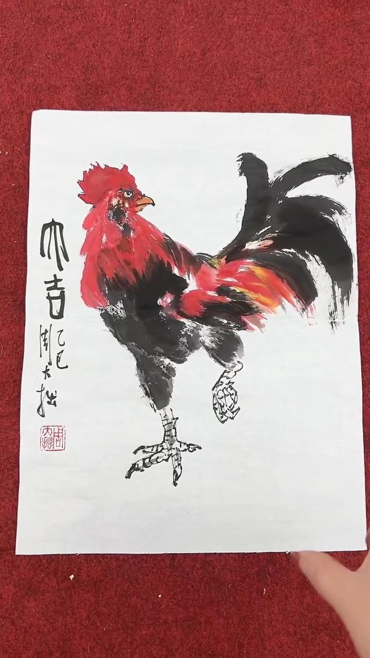 国画周大拙 /国画/扇面