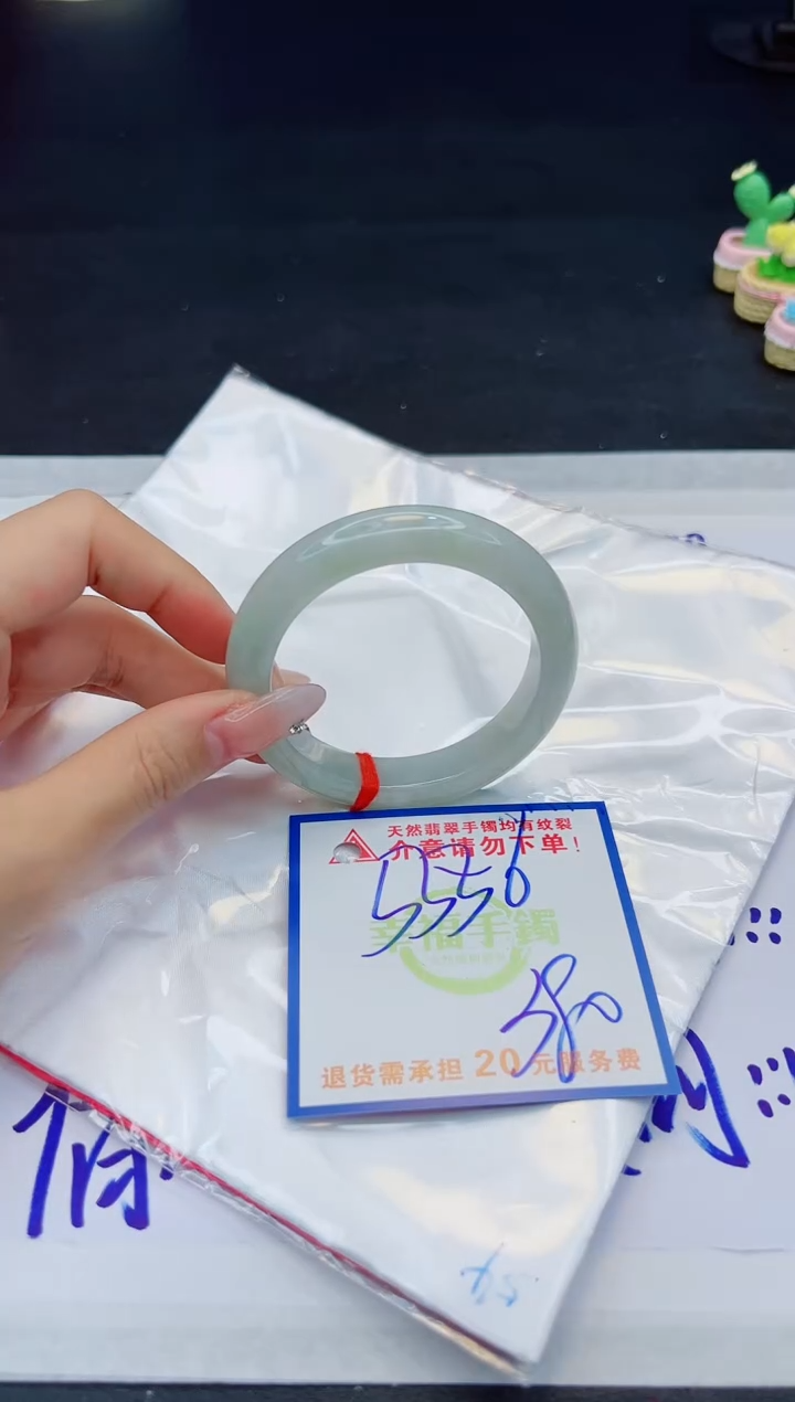 【闪购商品】翡翠手镯未镶嵌，质检证书图片色彩偏黑白