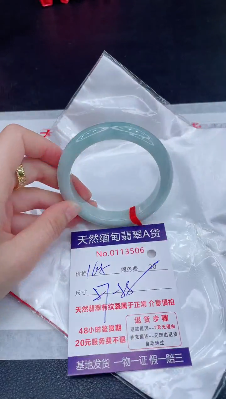 未镶嵌手镯翡翠168.00