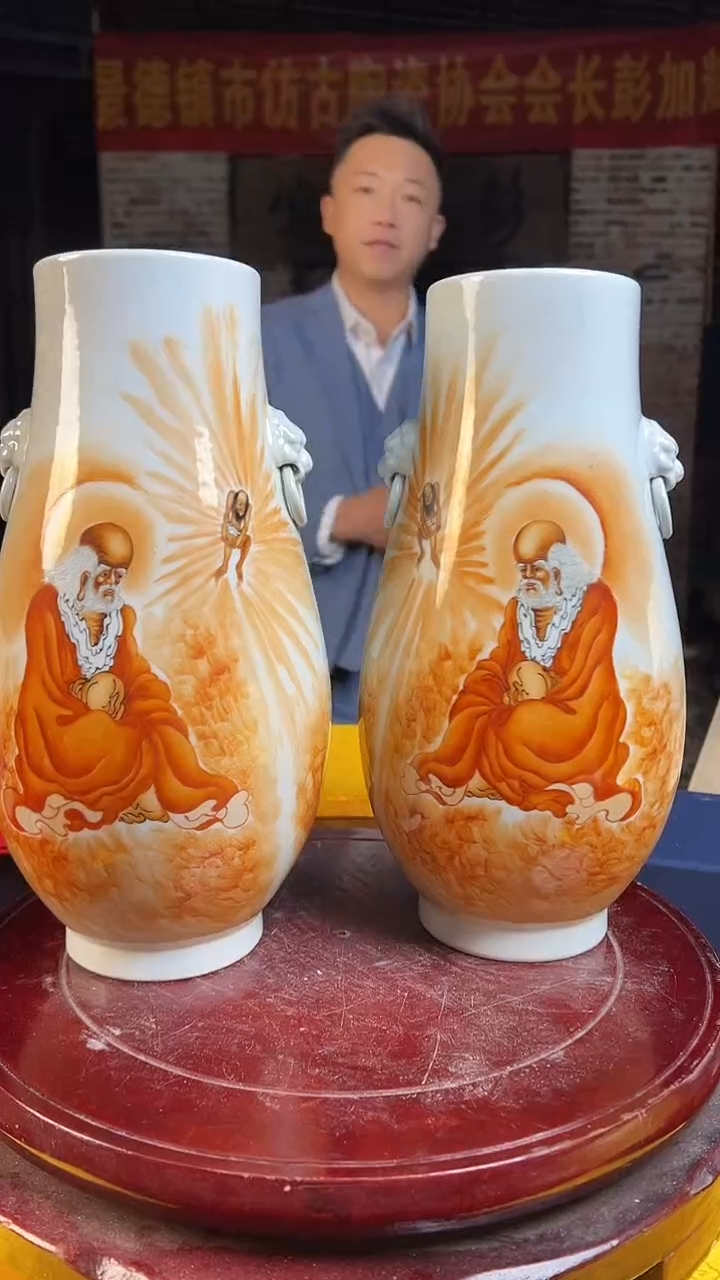 瓶陶景德镇陶瓷瓶