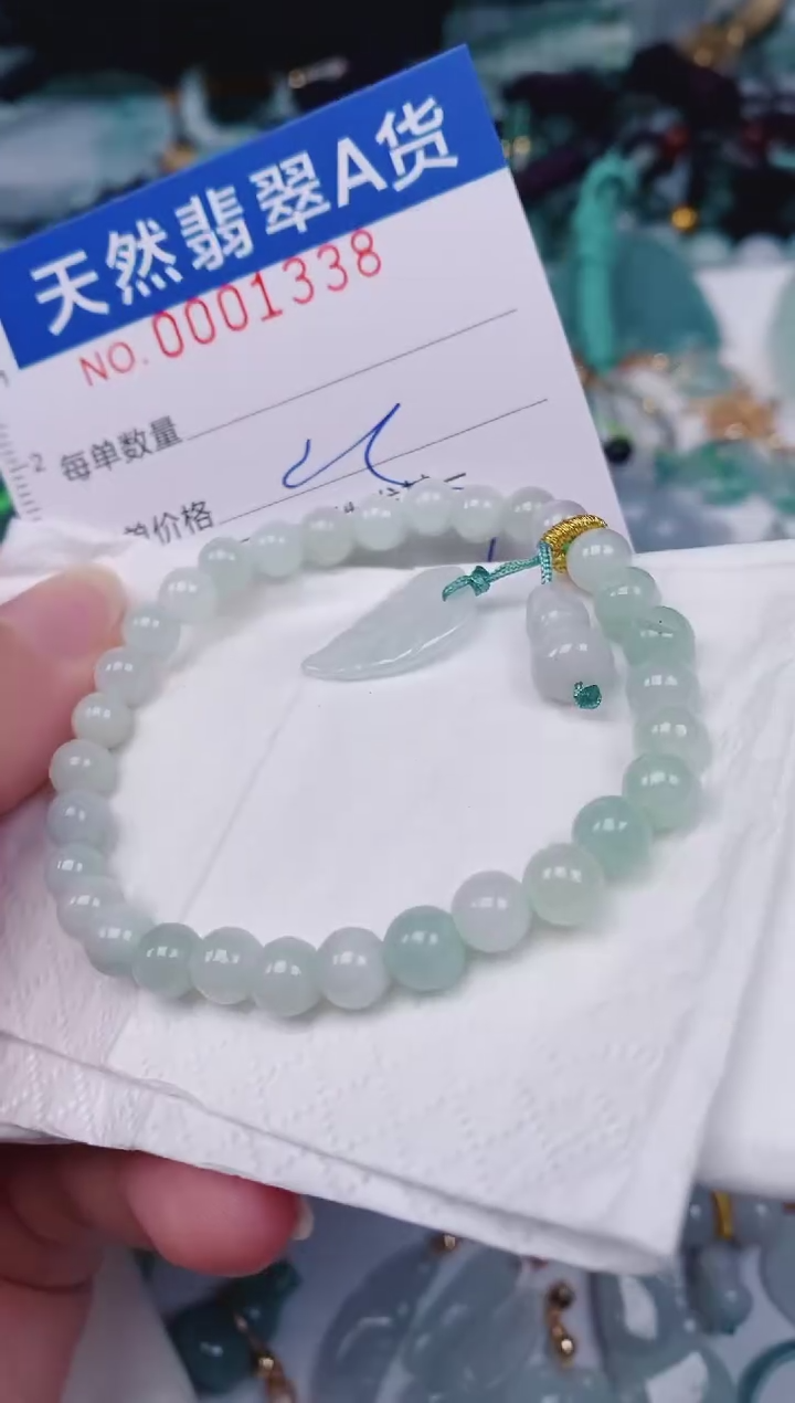 颈饰未镶嵌翡翠00001338