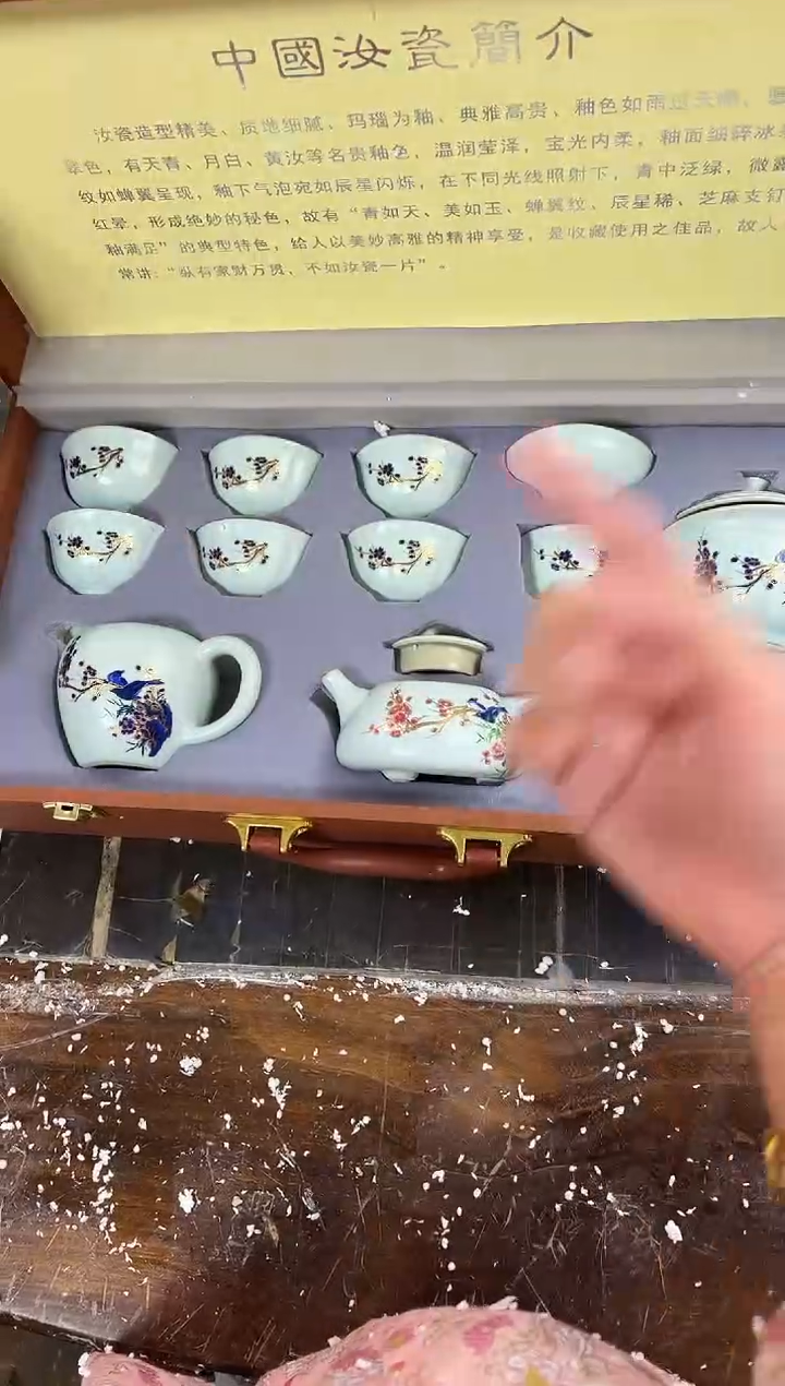 【闪购商品】其他喜上眉梢汝窑@@@@@@@@@@@@@