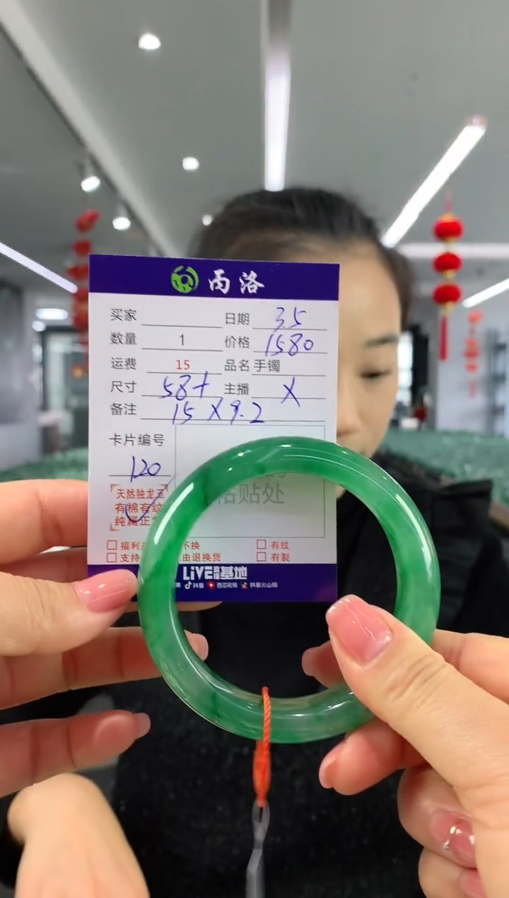 【闪购商品】石英质玉手镯未镶嵌手镯