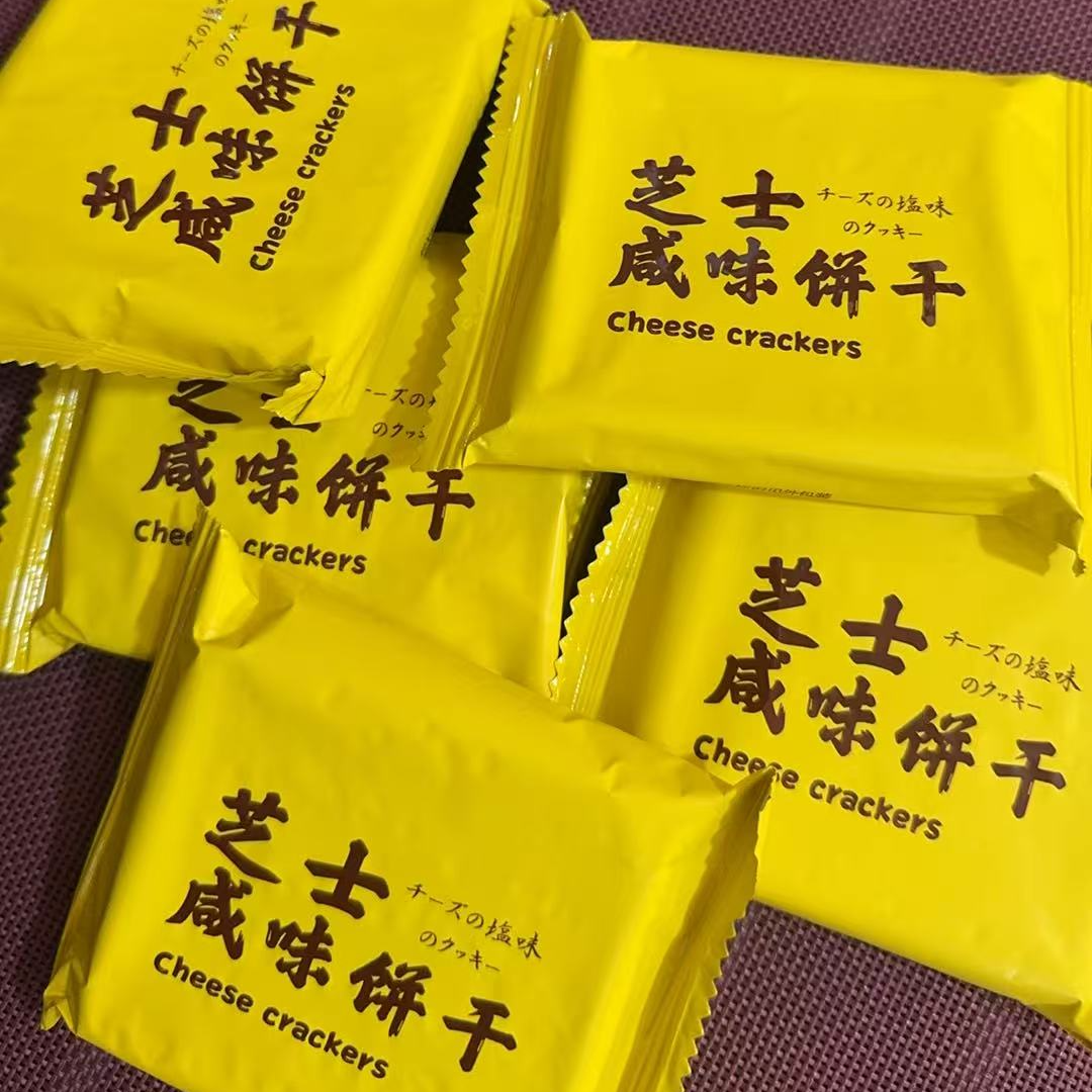 未拆封 iQOO 芝士咸味饼干（一箱）