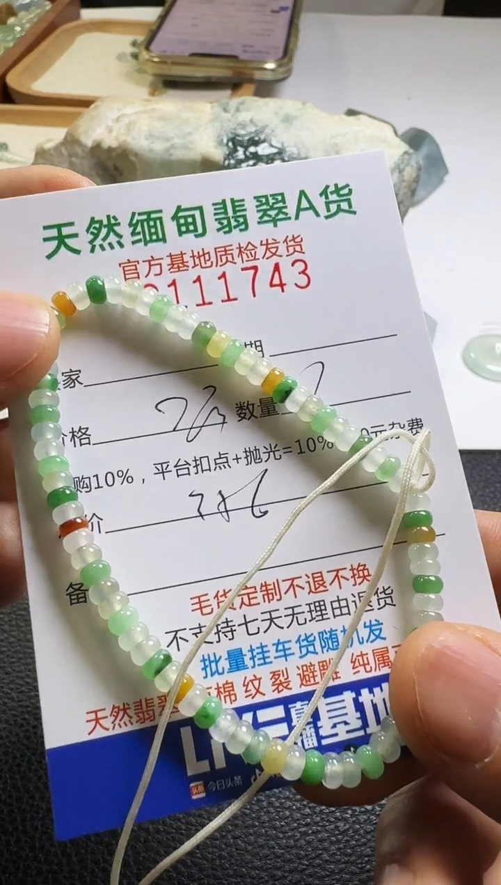 未镶嵌定制翡翠浮**️翡翠