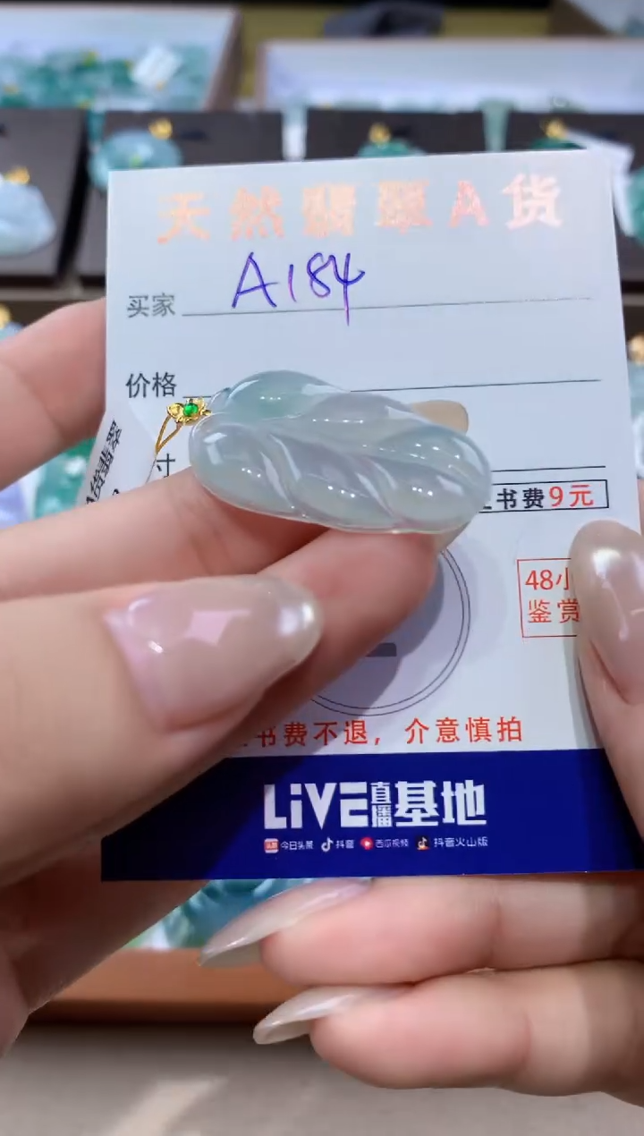 颈饰18K金镶嵌翡翠天然缅甸翡翠A货挂件 
