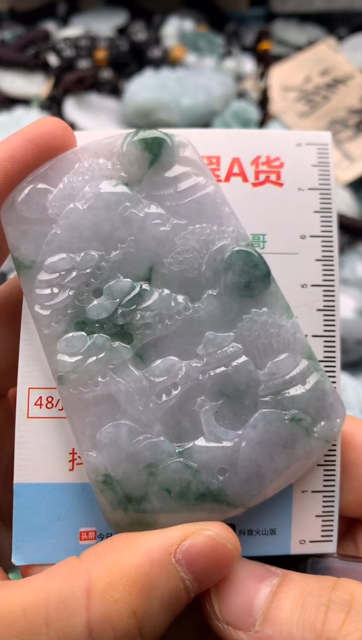 【闪购商品】翡翠吊坠(不含链)未镶嵌1