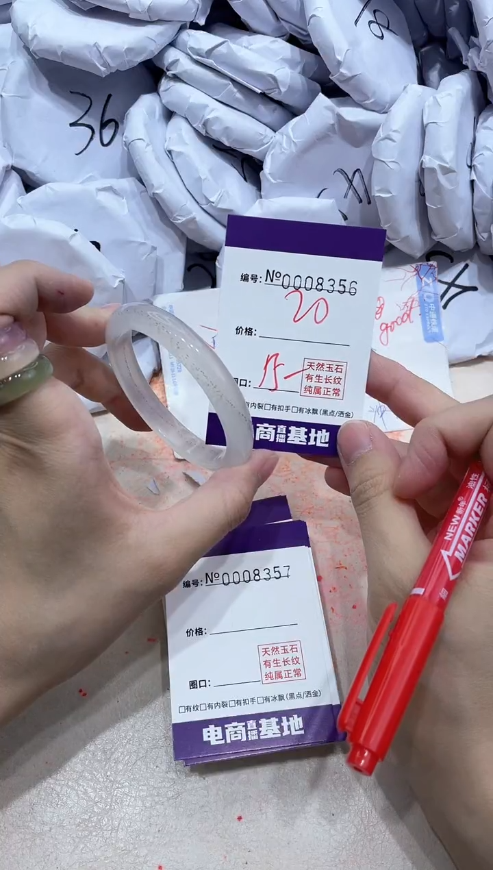 【闪购商品】玛瑙/玉髓手镯未镶嵌8356