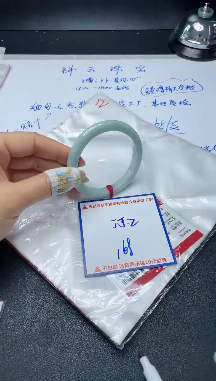【闪购商品】定制翡翠未镶嵌我