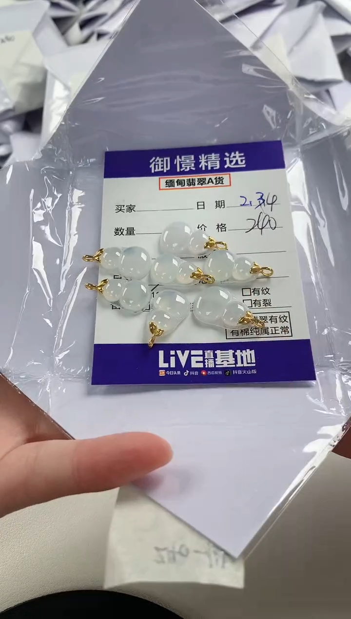 【闪购商品】翡翠颈饰18K金镶嵌8多样性发货其一