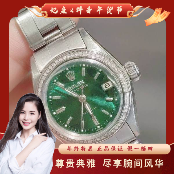 劳力士/手动机械/95新/表径25/C136241016038/250125PY0026