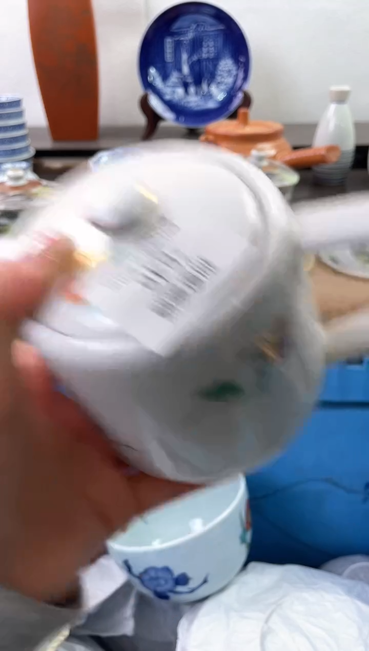 【闪购商品】瓷片646海外中古回流瓷器 默认瑕疵慎拍