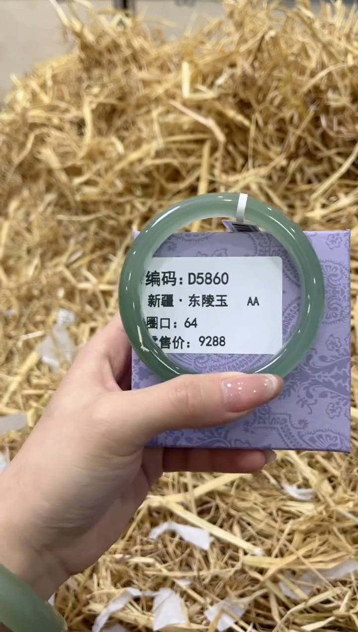 未镶嵌手镯石英质玉D5860