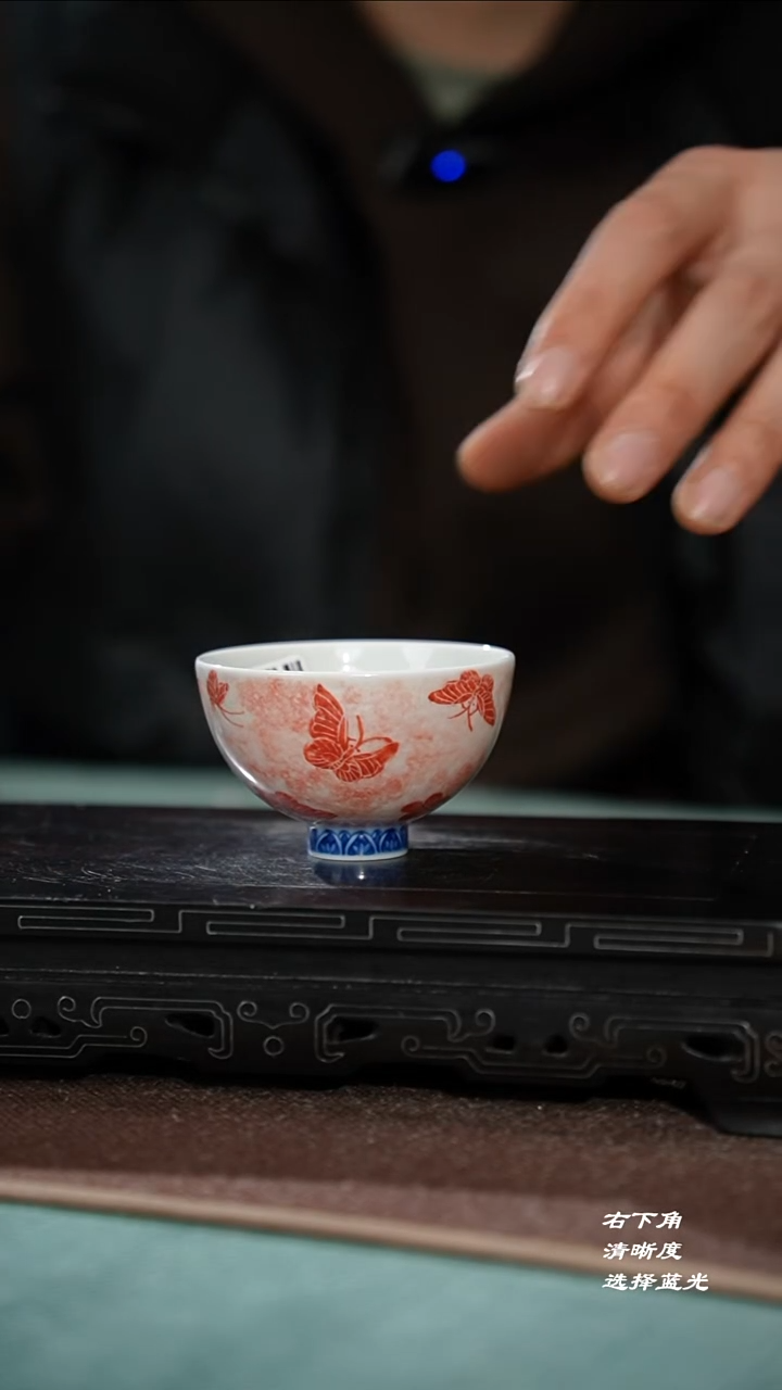 179*-2拓片蝴蝶小碗杯