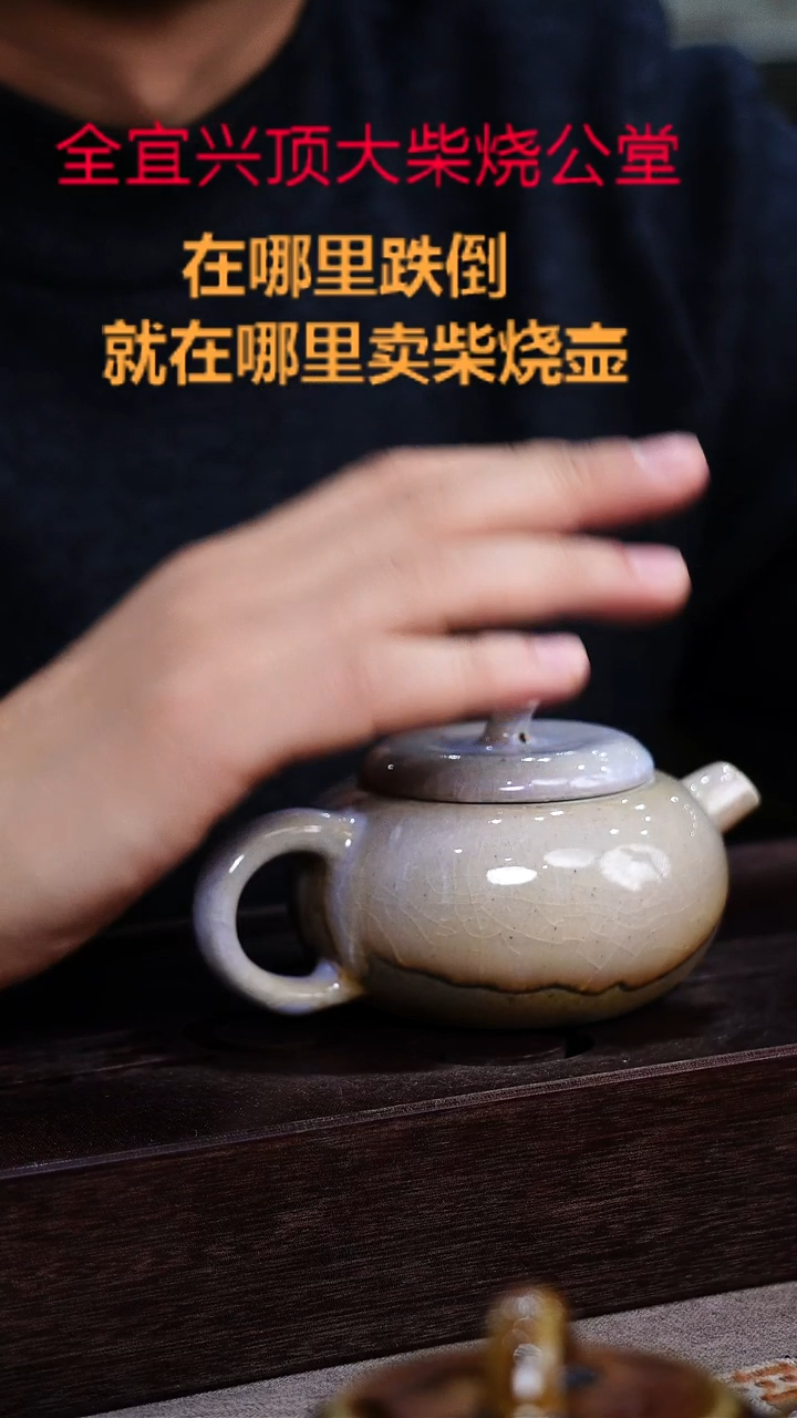 茶壶紫砂宜兴紫砂壶