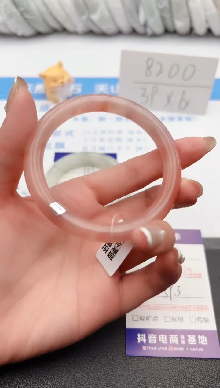 【闪购商品】石英质玉手镯未镶嵌j152-T59.3