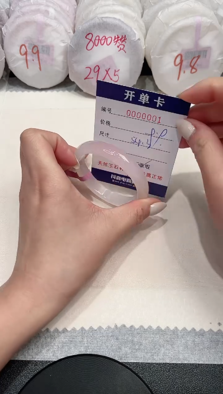 【闪购商品】玛瑙/玉髓手镯未镶嵌1