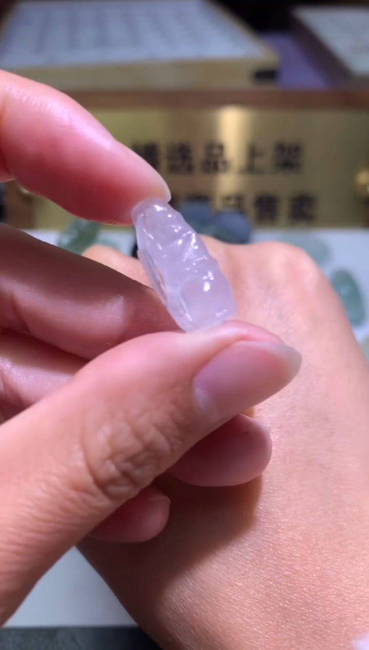 【闪购商品】定制翡翠未镶嵌毛货
