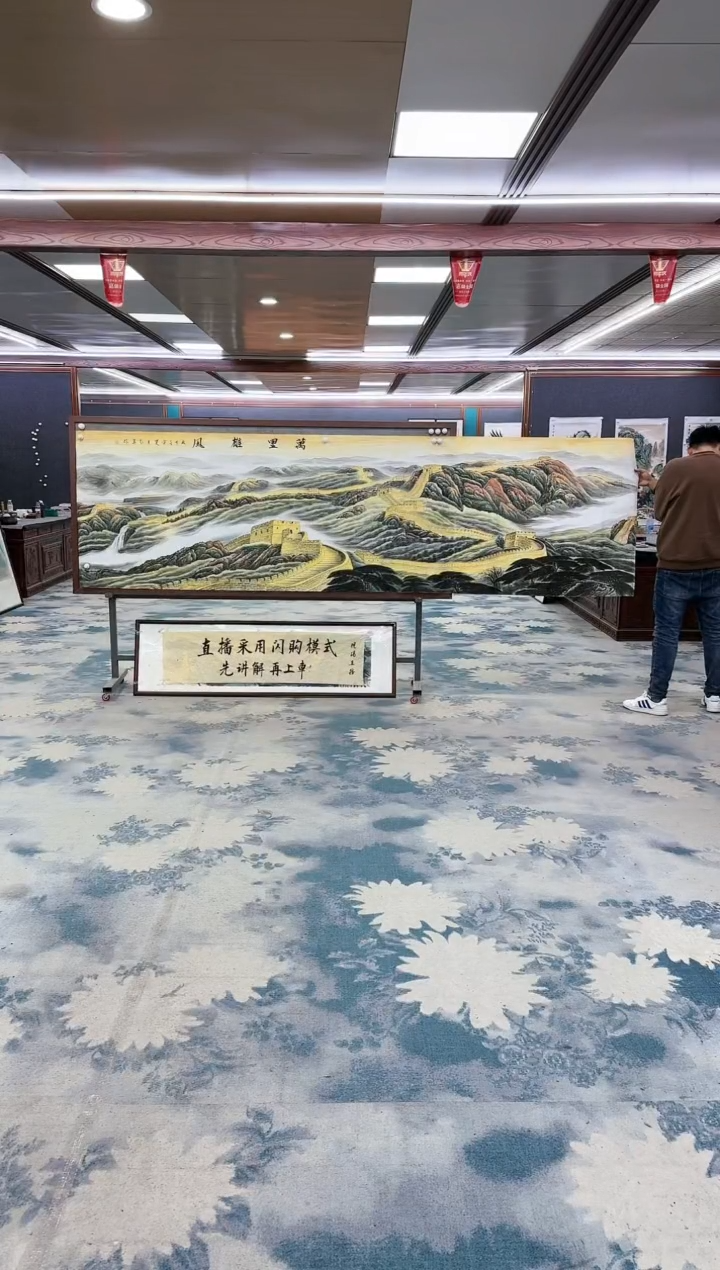【闪购商品】绘画z王红兵-山水国画-小丈二