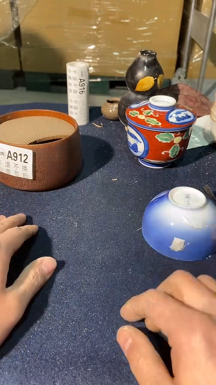 912中古美术艺术品